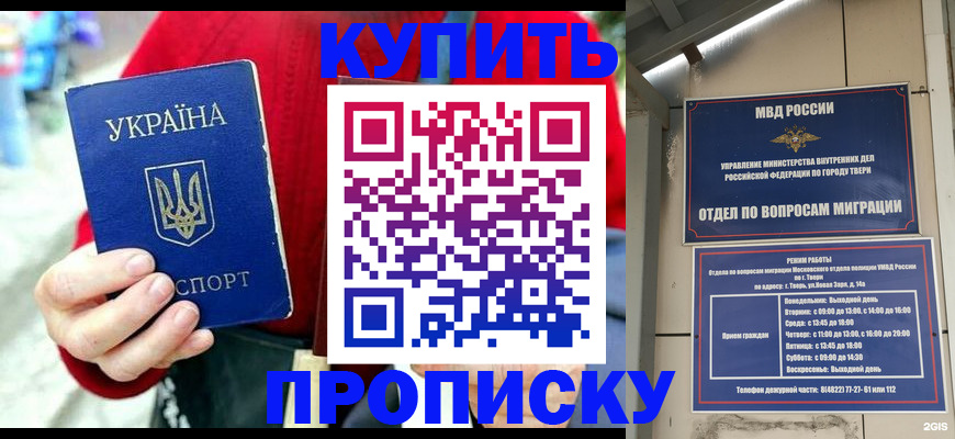 регистрация в Лесосибирске